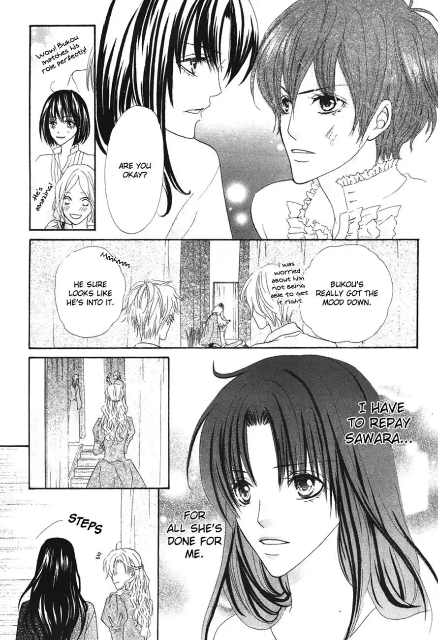 Renjou Sparkle Chapter 8 23